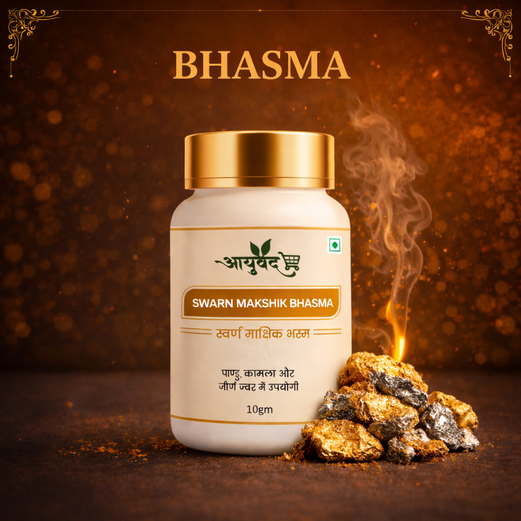 BHASMA / PISHTEE
